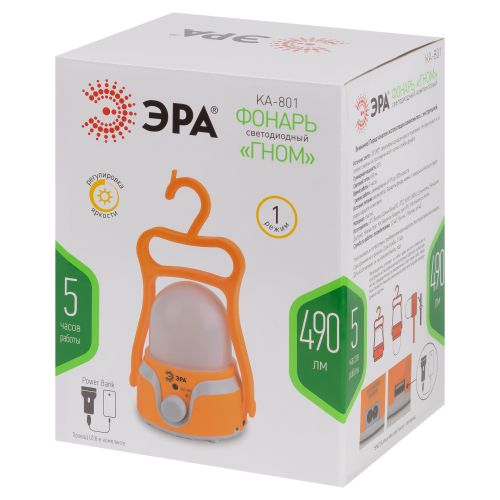 Фонарь аккумуляторный кемпинговый KA-801 Гном 4Вт аккум. 1.7А.ч 5В USB подвес + диммер Эра Б0054040