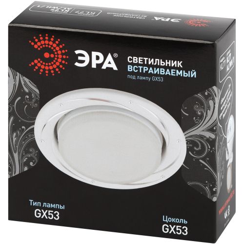 Светильник KL 77 AL/WH /1 под лампу Gx53 220В 13Вт серебр./бел. Эра Б0048963