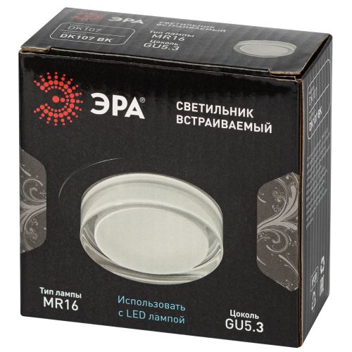 Светильник декоративный DK107 BK MR16 GU5.3 встраив. черн. ЭРА Б0058397
