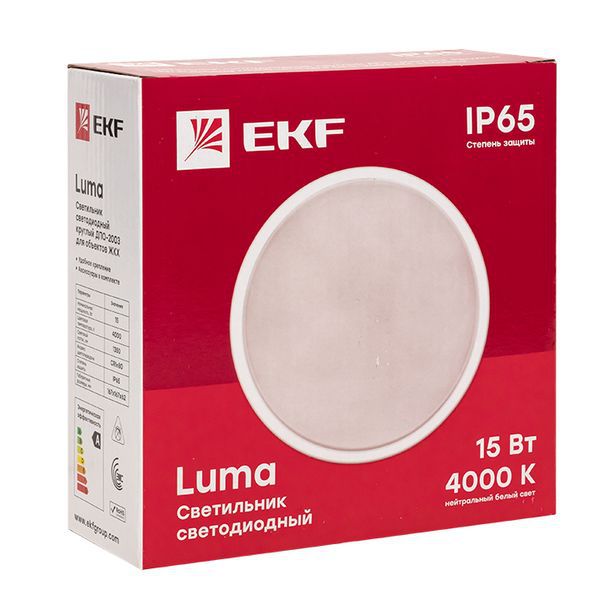 Светильник светодиодный ЖКХ ДПО-2003 15Вт 4000К IP65 круг LUMA EKF BKL-2003-R-15-4000