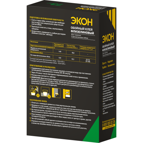 Клей обойный "ЭКОН Флизелиновый" 470г 2077902 Момент Б0048500