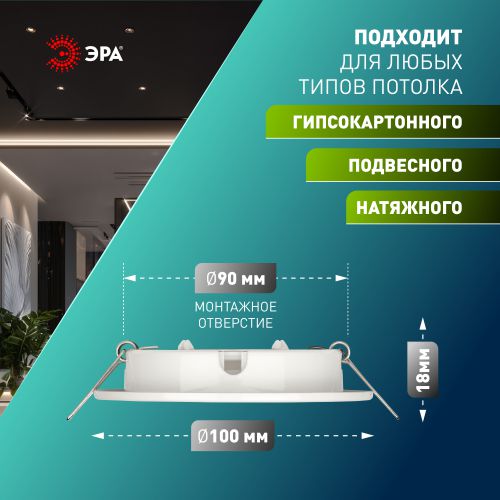 Светильник KL70 WH /1 под лампу Gx53 220В 13Вт тонкий бел. Эра Б0048955