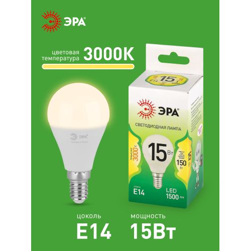 Лампа светодиодная GREEN LINE P45-15W-830-E14 GL 15Вт шар 3000К свет тепл. E14 Эра Б0066982