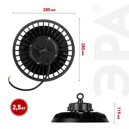 Светильник светодиодный SPP-407-090-50K-240 240Вт 5000К IP65 36000лм 80Ra Кп<5% КСС Г 90град. ДСП для высоких пролетов (high bay) Проектный Эра Б0069336