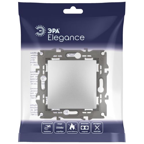 Кнопка 10АХ-250В Elegance алюм. 14-1111-03 ЭРА Б0047864