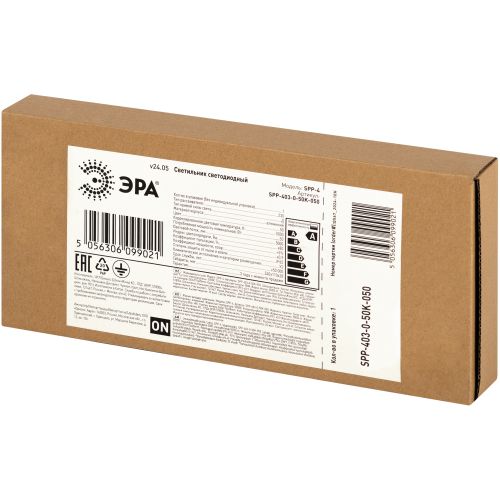 Светильник светодиодный SPP-403-0-50K-050 IP65 50Вт 5250лм 5000К Кп<5% КСС Д IC LED (High Bay) подвесной для высоких пролетов Эра Б0046671
