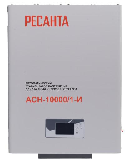 Стабилизатор напряжения АСН-10000/1-И Ресанта 63/6/157