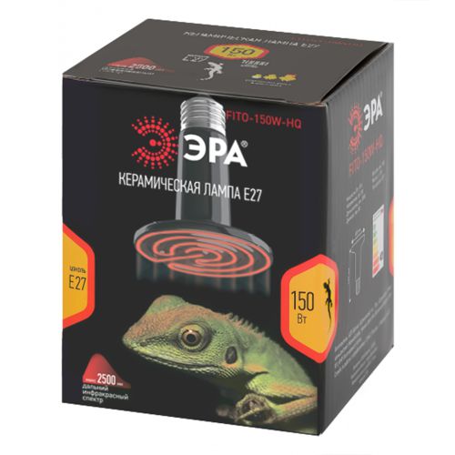 Излучатель тепловой (лампа инфракрасная) FITO-150W-НQ CeramiHeat RX 150Вт E27 для брудера/рептилий керамическая (не дает света) Эра Б0052716