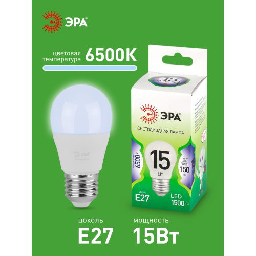 Лампа светодиодная GREEN LINE P45-15W-865-E27 GL 15Вт шар 6500К свет холод. E27 Эра Б0067051