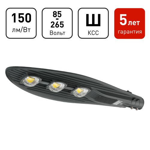 Светильник светодиодный SPP-5-150-5K-W 150Вт 5000К IP65 22500лм ДКУ уличный консольный Проектный Эра Б0029445