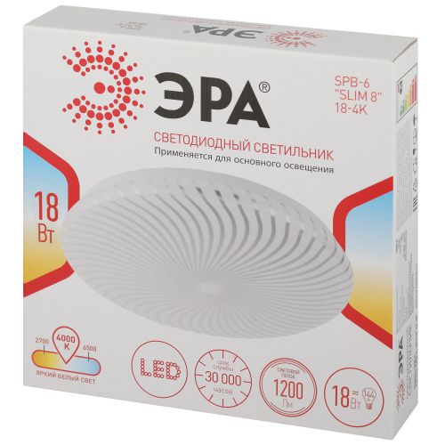 Светильник светодиодный SPB-6 "Slim 8" 18-4K бытовой 18Вт 4000К без ДУ Эра Б0043815