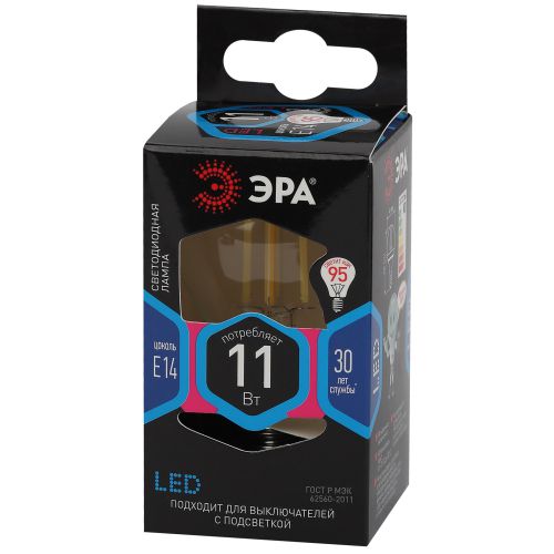 Лампа светодиодная филаментная F-LED P45-11W-840-E14 11Вт P45 шар 4000К нейтр. бел. E14 Эра Б0047014