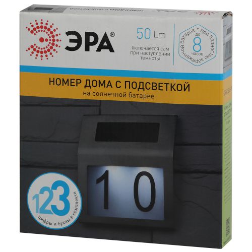 Номер дома ERAFS048-09 2LED с подсветкой солнечная батарея ЭРА Б0044249