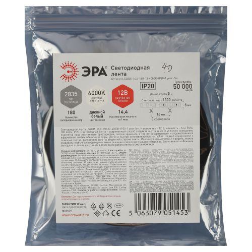 Лента светодиодная LS2835 -14.4-180-12-4000K-IP20-1 year-5m нейтр. бел. (уп.5м) Эра Б0059904