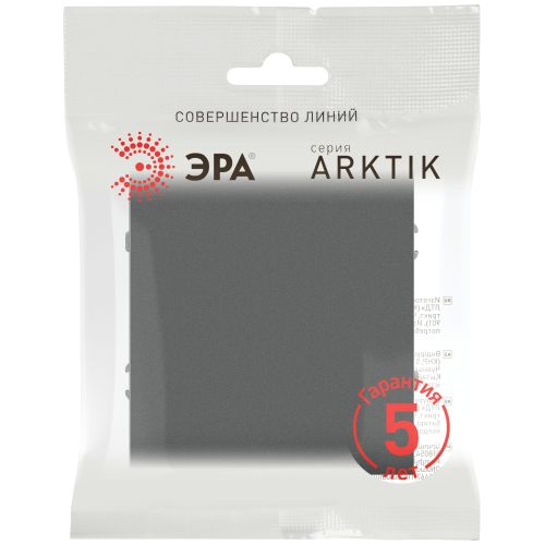 Кнопка СП 10А IP20 250В Arktik графит 16-1109-06 Эра Б0070399