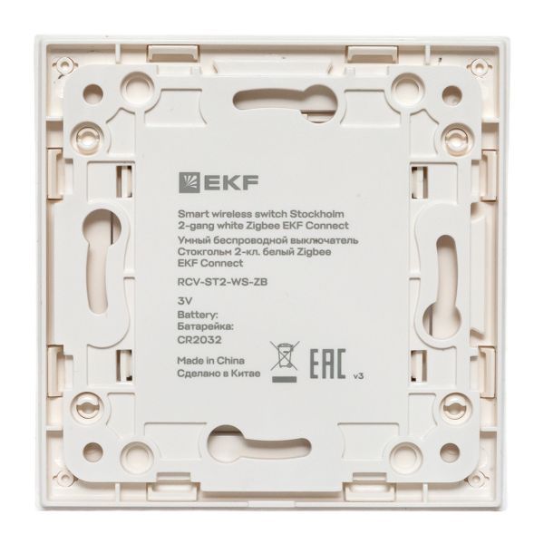 Выключатель 2-кл. Стокгольм Умный беспроводной бел. Zigbee Сonnect EKF RCV-ST2-WS-ZB