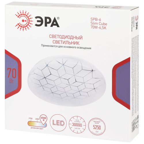 Светильник светодиодный SPB-6 Slim Cube 70W-6.5K 70Вт 6500К IP20 5250лм без ДУ Эра Б0071122