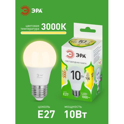 Лампа светодиодная GREEN LINE A60-10W-830-E27 GL 10Вт груша 3000К свет тепл. E27 Эра Б0067118
