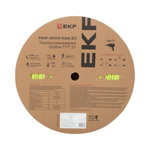Трубка термоусадочная ТУТ нг 2/1 желт./зел. (уп.200м) EKF tut-2-yg
