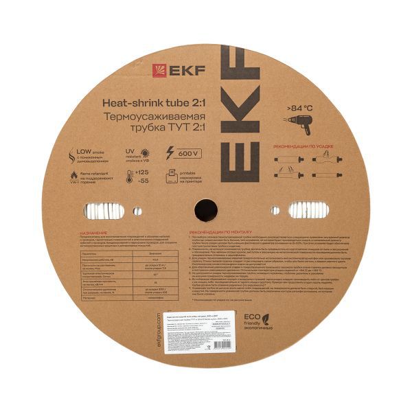 Трубка термоусадочная ТУТ нг 4/2 бел. (уп.200м) EKF tut-4-w