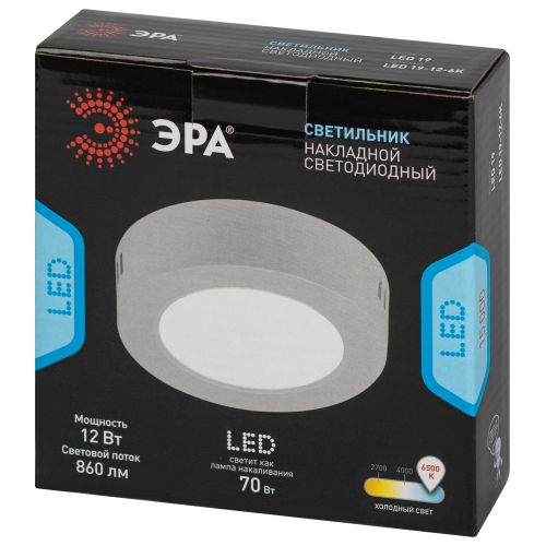Светильник светодиодный LED 19-12-6K 12Вт 6500К накладной круглый ЭРА Б0057448