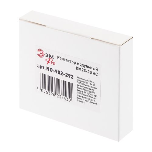 Контактор модульный КМ25-20 AC PRO NO-902-292 ЭРА Б0049157