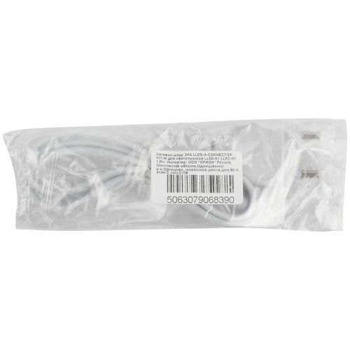 Шнур сетевой 1м LLED-А-CONNECTOR KIT-W для светильников LLED-01/LLED-02/LLED-01-Х-E Эра Б0056542