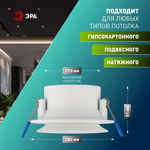 Светильник декоративный KL103 WH MR16 GU5.3 встраив. бел. ЭРА Б0056349