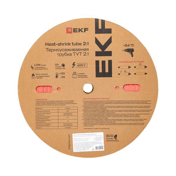 Трубка термоусадочная ТУТ нг 20/10 красн. (уп.100м) EKF tut-20-r