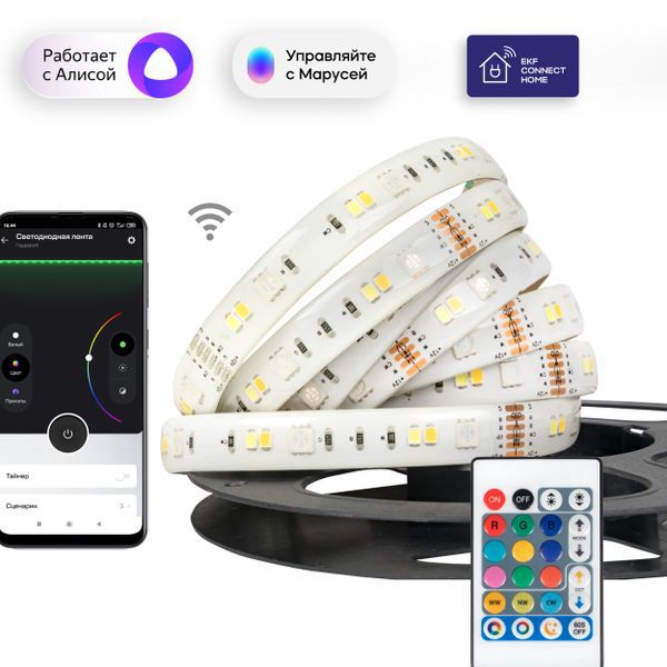 Лента светодиодная умная Connect RGBW (уп.5м) EKF slswf-5-rgbw