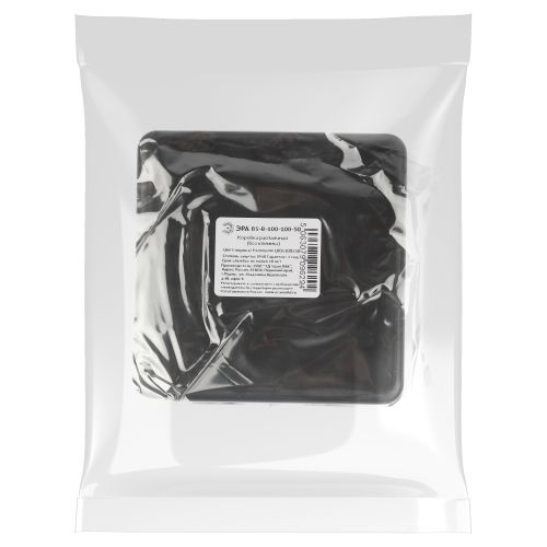 Коробка распаячная 100х100х50мм без клеммы IP40 черн. BS-B-100-100-50 Эра Б0061805