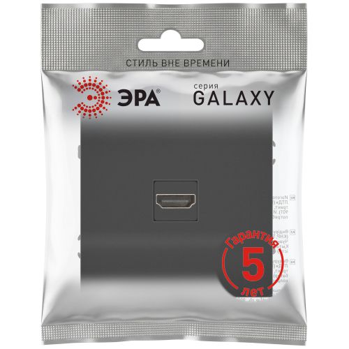 Розетка HDMI СП Galaxy 16А IP20 250В антрацит 15-3114-05 Эра Б0070798