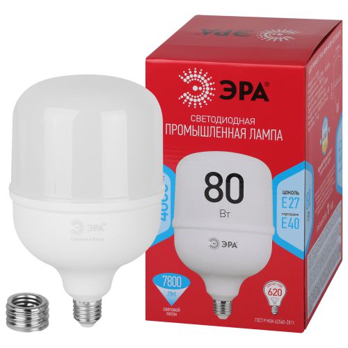 Лампа светодиодная высокомощная RED LINE LED POWER T140-80W-4000-E27/E40 R 80Вт Т140 колокол 4000К нейтр. бел. E27/E40 (переходник в компл.) 7800 лм Эра Б0063865