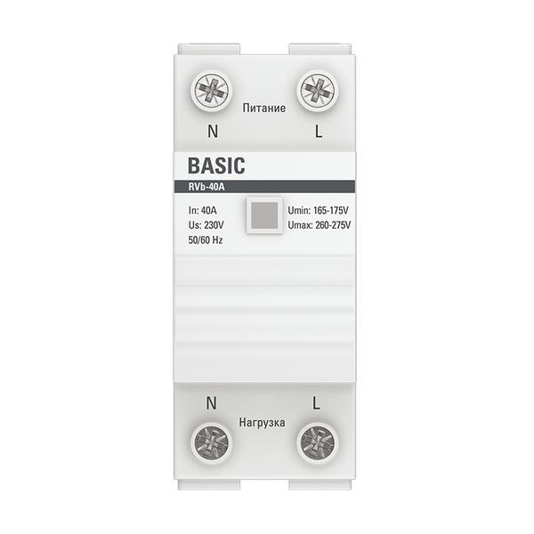 Реле напряжения RVb-40A (сквозное подкл.) Basic EKF rvb-40a