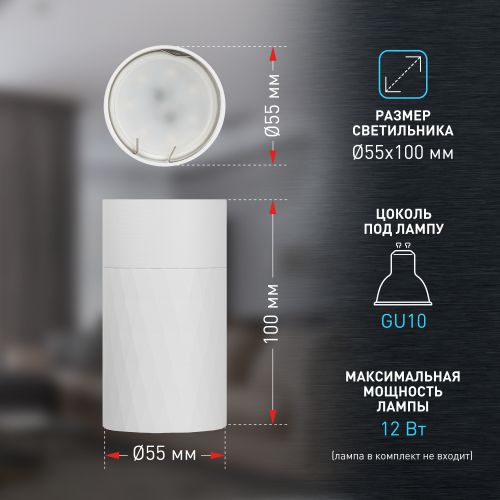 Светильник OL31 WH MR16 GU10 IP20 настен./потолочн. спот бел. Эра Б0056375