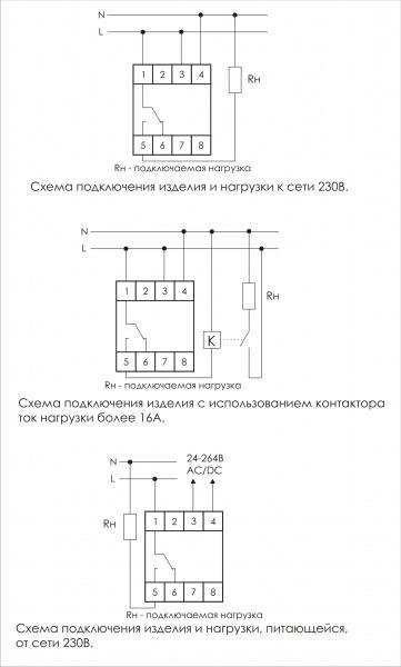 Реле времени PCZ-529 16А 24-264В AC/DC 1 перекл. IP20 годовое 1 канал-100 пар включ./выключ. монтаж на DIN-рейке F&F EA02.002.007