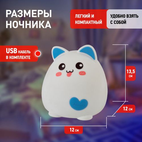 Светильник NLED-414-2W-BU ночник бел. с син. Эра Б0041093
