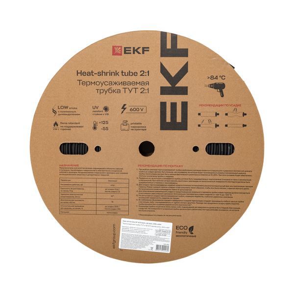 Трубка термоусадочная ТУТ нг 4/2 черн. (уп.200м) EKF tut-4-b