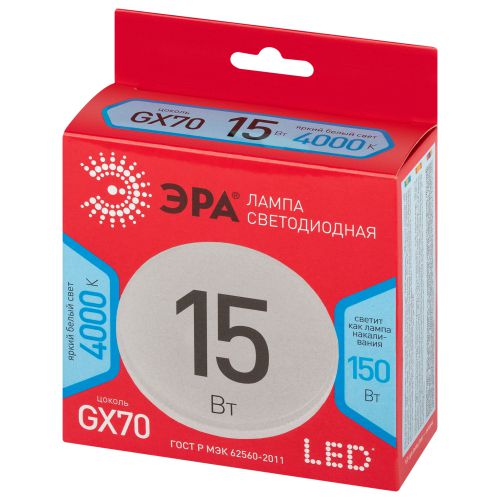 Лампа светодиодная RED LINE LED GX-15W-840-GX70 R 15Вт таблетка 4000К яркий бел. GX70 Эра Б0065470