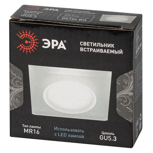 Светильник декоративный DK104 WH MR16 GU5.3 встраив. бел. ЭРА Б0058391