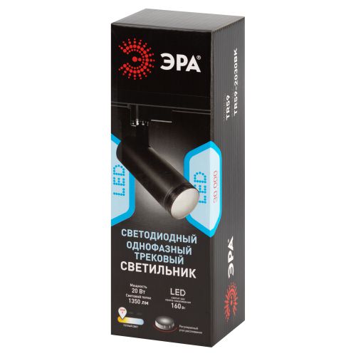 Светильник трековый TR59-2030 BK 1ф 20Вт 3000К черн. Эра Б0054443