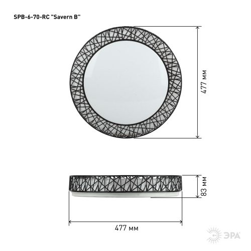 Светильник светодиодный Классик SPB-6-70-RC Savern В 70Вт 3400-5500К потолочный с пультом ДУ ЭРА Б0051096