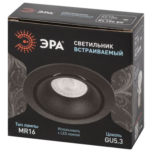 Светильник алюминиевый KL100 BK MR16 GU5.3 встраив. черн. ЭРА Б0055585