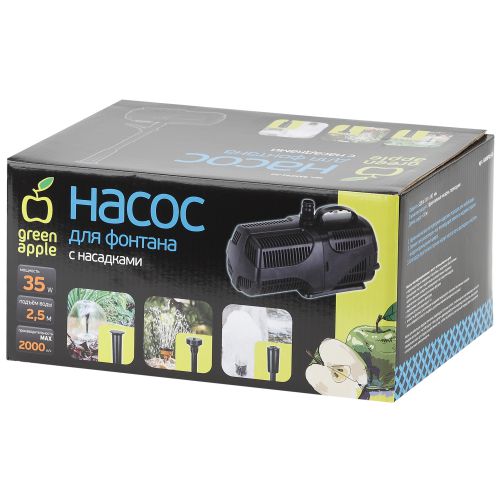 Насос для фонтана с насадками 35Вт 2000 л/ч макс. подъем воды 2.5м GANF01-02 Green Apple Б0031968