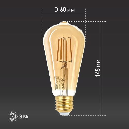 Лампа светодиодная филаментная F-LED ST64-7W-824-E27 7Вт ST64 золотая 2400К тепл. бел. E27 Эра Б0047664