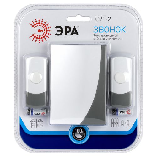 Звонок беспроводной C91-2 2 кнопки ЭРА C0034898/Б0018998