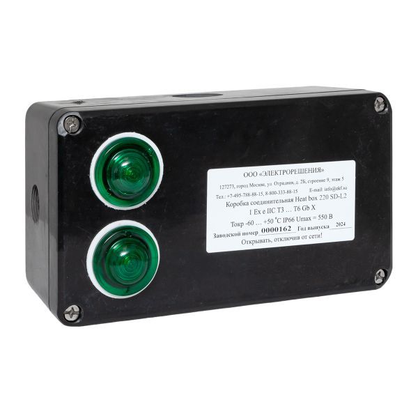 Коробка соединительная Heat box 220 SD-L2 EKF HB220SDL2