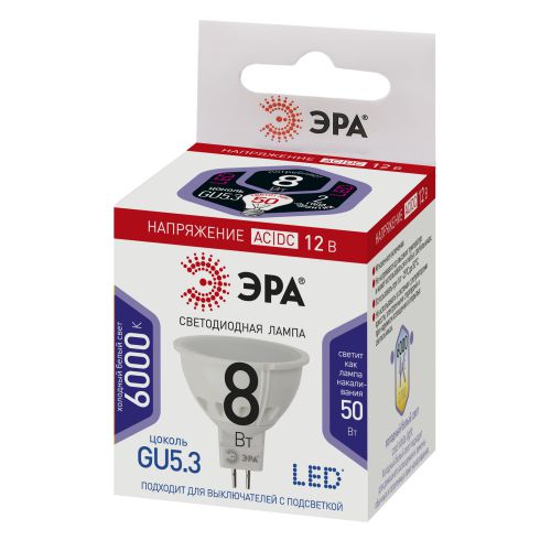Лампа светодиодная STD LED MR16-8W-12V-860-GU5.3 MR16 8Вт софит GU5.3 холод. бел. 12В ЭРА Б0049095