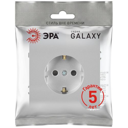Розетка 1-м СП Galaxy 16А IP20 250В с заземл. алюм. 15-2101-03 Эра Б0070624