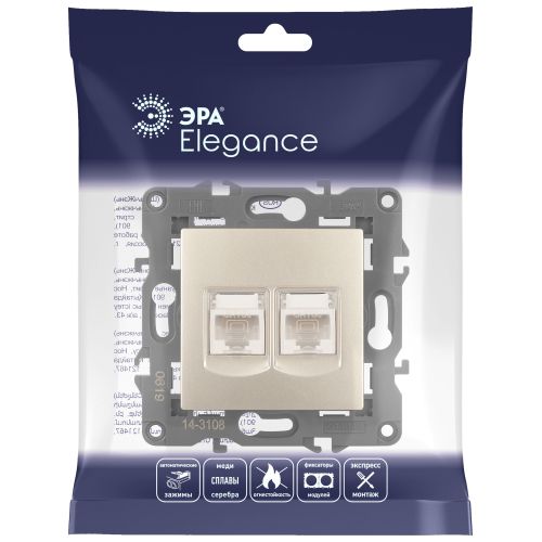 Розетка компьютерная 2-м Elegance 14-3108-04 RJ45 IP20 механизм шампань Эра Б0034311